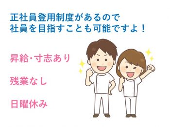 機能訓練指導員 大阪市 ベイエリアの求人 アリス介護求人センター 大阪